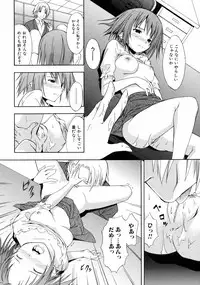 [Takashi Mikaze] Sai-ren