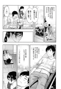 [Azuma Taira] Majiwari Office