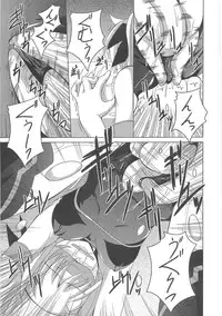 [Anthology] Mohou Shoujo NanoFei to Shokushu