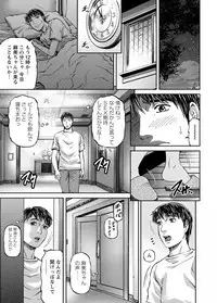 [Kitazato Nawoki] Love Place 1 [Digital]