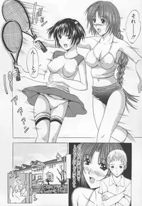 [Yajima Index] Koi Eki Mamire - A Love Liquid is Covered