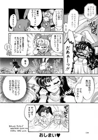 [Usagi Kei] Shiawase With you