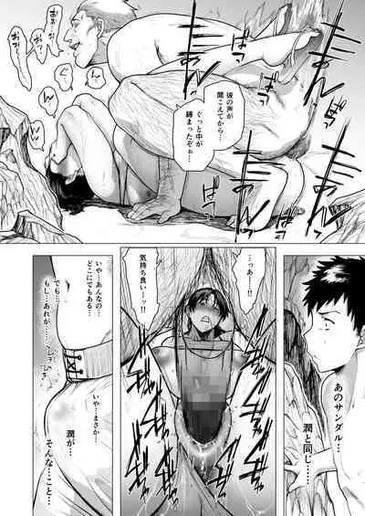 [Hayo-Cinema (Etuzan Jakusui)] Jukujoshikousei B [Digital]