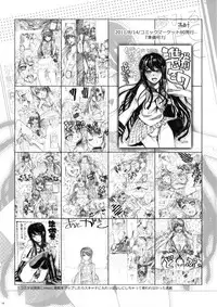 (C81) [Takesato (Takenoko Seijin)] Yume Miru Life & Live (Danganronpa) [English] [Facedesk]