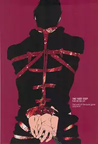 [Koumon no Ookami (Juookami Futoshi)] Ueta Me (Hajime no Ippo)