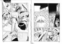 [Miyamoto Rumi] Binetsu-Shokogun 2 ~Tadaima Shinatsu Chuu~