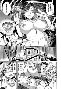 [Kamisiro Ryu] Shirushi