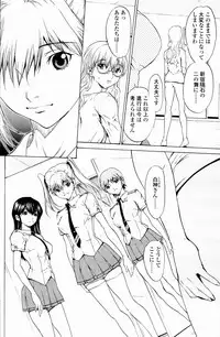 [OKAWARI] Strawberry Factory