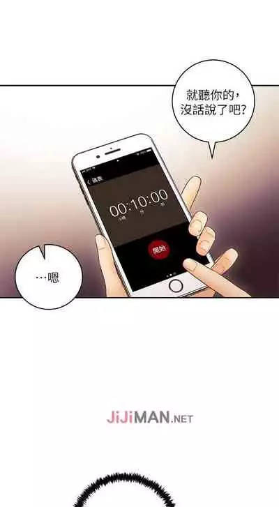 【周二连载】继母的朋友们（作者：Red-A&頸枕） 第1~45话