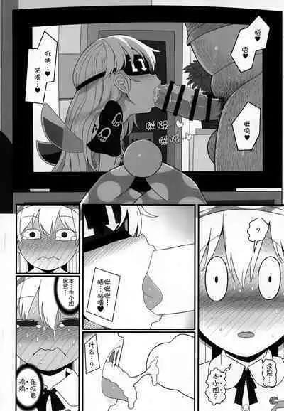 Waruiko Piece | 坏孩子皮斯