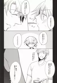 (C80) [Kamiganai (Kaioki Shinon)] Spoon Ippai no Koufuku (TIGER & BUNNY)