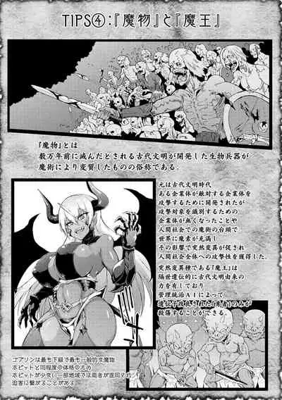 Hypno App x Time Stop Fantasia