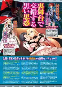 BugBug 2018-03 Vol. 283 [Digital]