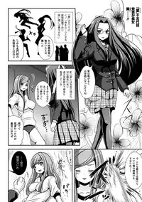 [Marneko] Onnanoko Touban Hajimemashita [Digital]