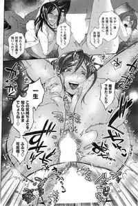 COMIC Kairakuten 2014-05