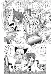 [Shizaki Masayuki] Ikeike!! Nekoro Maid