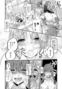 [Gujira] Gal Toka Bitch Toka Iroiro [Digital]