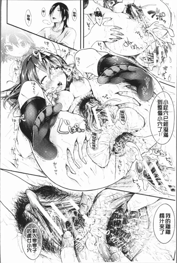 Osananajimi Sotsugyoushiki - Graduate childhood friend