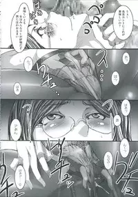 [Mizuryu Kei] Teisou Kannen ZERO