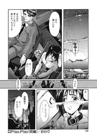 [Okada Matsuoka] Milk Server