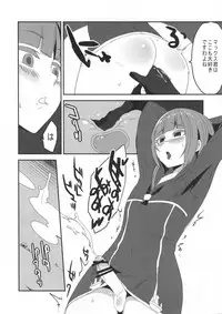 (C90) [Kureura Seisakujo (Gin Jyuji)] Do-M3 Episode3 (Kantai Collection -KanColle-)