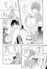 Picoler Bonbon (THE IDOLM@STER SideM)