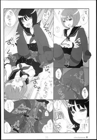 (C75) [Kimarinet (Kimarin)] Lilium Syndrome