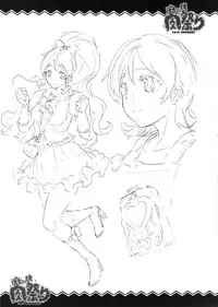 (C86) [ERECT TOUCH (Erect Sawaru)] Pochakko Niku Matsuri 2014 SUMMER! (Various)