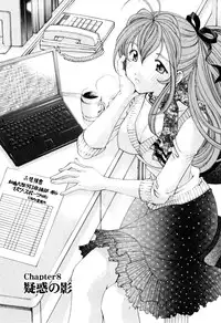 [Kobayashi Takumi] Virgin na Kankei R 2