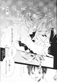 [Gyaroppu Daina ・ Lovers (Akechi Rikuwo + Narita Rumi)] Shounen Gyakutai Ron (Neon Genesis Evangelion)