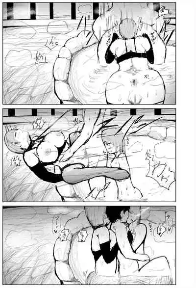 Saimin hāremu-tsukuri 5