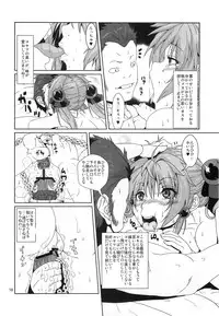 (COMITIA 102) [Search-Light (Risei)] Sennyo Biyakuzuke Tettei Choukyou
