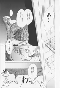 [Hiryu Takahiro]Kaichou no oshigoto