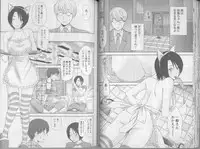 [Sano Takayoshi] Kazamidori Triangle 5