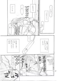 (C67) [Akai Marlboro (Aka Marl)] Kuganatsu (Mai-HiME)