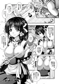 [Rusty Soul, Alto Seneka] Brandish 6 [Digital]