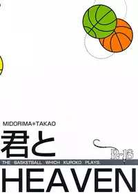 [yellowback] Kimi to HEAVEN (Kuroko no Basuke)