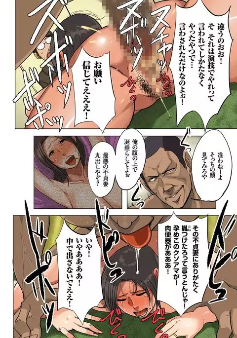 Hitozuma Zoukan - COMIC Kuriberon DUMA Vol. 1 - Monzetsu Tokushu Bunben Gou