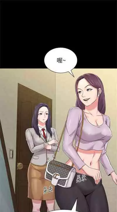 [週三] [Hodat & 高孫志] 老師 1-79 官方中文（連載中）