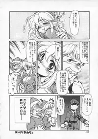 [Mercy Rabbit] Mercy's File