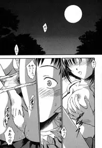 [Inoue Tomii] Suzuran Sabou Monogatari - May Lily Cafe Story