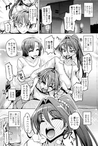 COMIC Penguin Club 2016-09