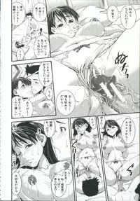 [Shinama] Pants Change!