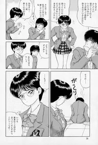 [D'Erlanger (Yamazaki Show)] Shake