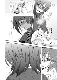 [Ura Urethan (Akari Seisuke)] Toshiki mada 1○ dakara (Cardfight!! Vanguard) [Digital]