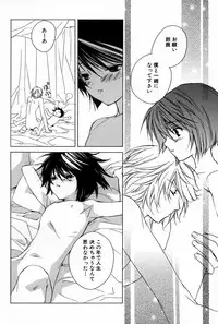 [Sakura Ashika] Kusuriyubi ni Himitsu no Koi