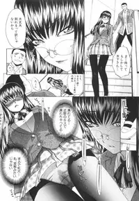 [Itaba Hiroshi] Ane-Kei