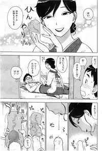 COMIC Kairakuten 2014-05