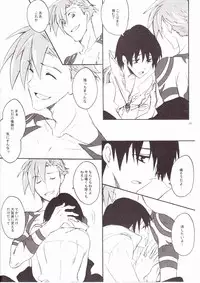 (C73) [Heppoko Drill (Soguni Mana)] KamiSimo 05 (Tengen Toppa Gurren Lagann)