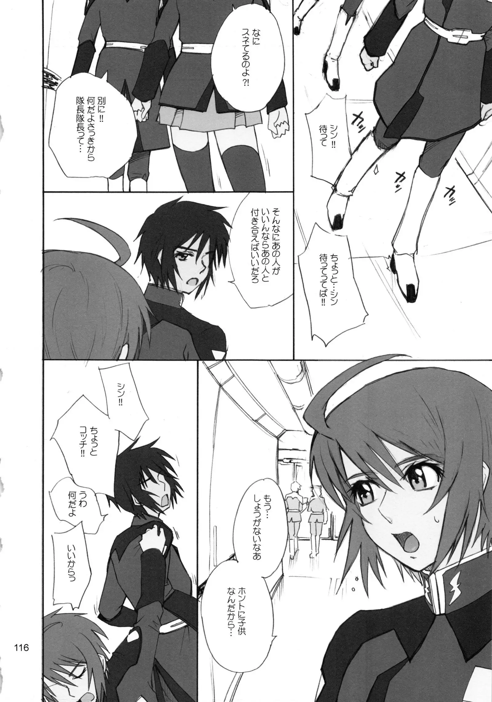 moonruler chronicle .3